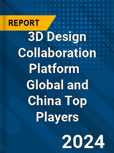 3D Design Collaboration Platform Global and China Top Players Market