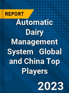 Automatic Dairy Management System Global and China Top Players Market