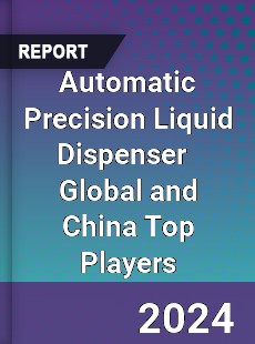 Automatic Precision Liquid Dispenser Global and China Top Players Market