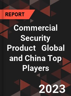 Commercial Security Product Global and China Top Players Market