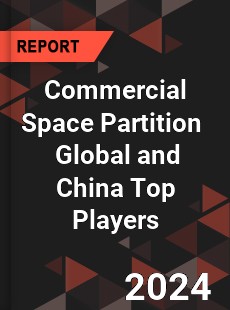 Commercial Space Partition Global and China Top Players Market