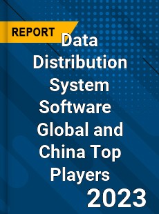 Data Distribution System Software Global and China Top Players Market