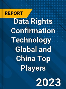 Data Rights Confirmation Technology Global and China Top Players Market