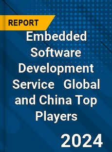 Embedded Software Development Service Global and China Top Players Market