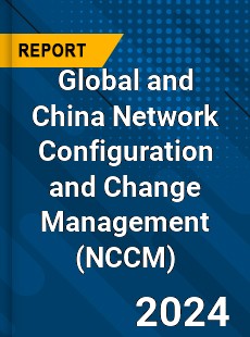 Global and China Network Configuration and Change Management Industry