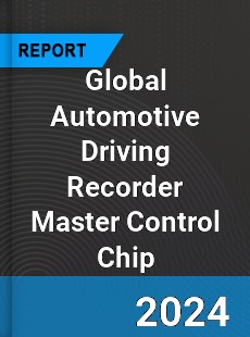 Global Automotive Driving Recorder Master Control Chip Industry