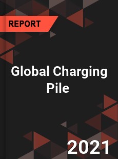 Global Charging Pile Market