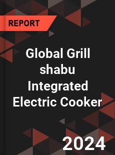 Global Grill shabu Integrated Electric Cooker Industry