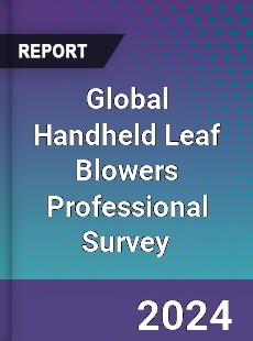 Global Handheld Leaf Blowers Professional Survey Report