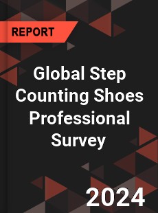 Global Step Counting Shoes Professional Survey Report