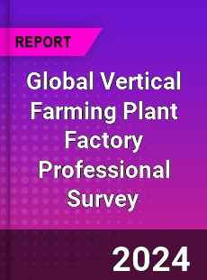 Global Vertical Farming Plant Factory Professional Survey Report