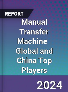 Manual Transfer Machine Global and China Top Players Market