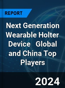 Next Generation Wearable Holter Device Global and China Top Players Market