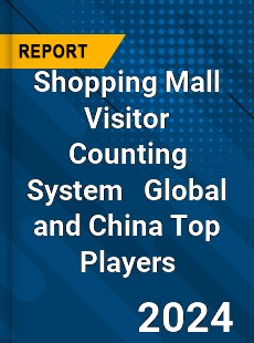 Shopping Mall Visitor Counting System Global and China Top Players Market