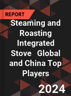 Steaming and Roasting Integrated Stove Global and China Top Players Market