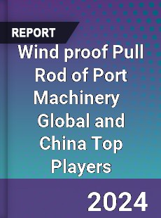 Wind proof Pull Rod of Port Machinery Global and China Top Players Market